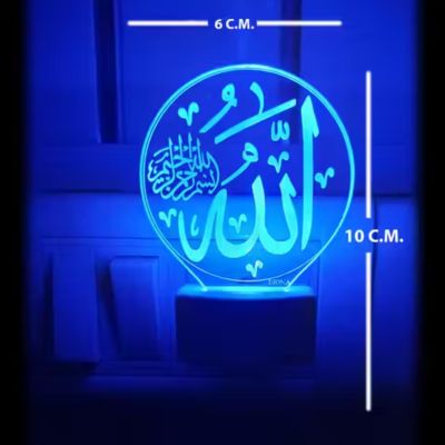 DIONA Night Lamp Islam Allah Written LED 3D Illusion Multi Color Changing Light Kids Room, Home office, Festival Gift, Office, Shop - Image 3