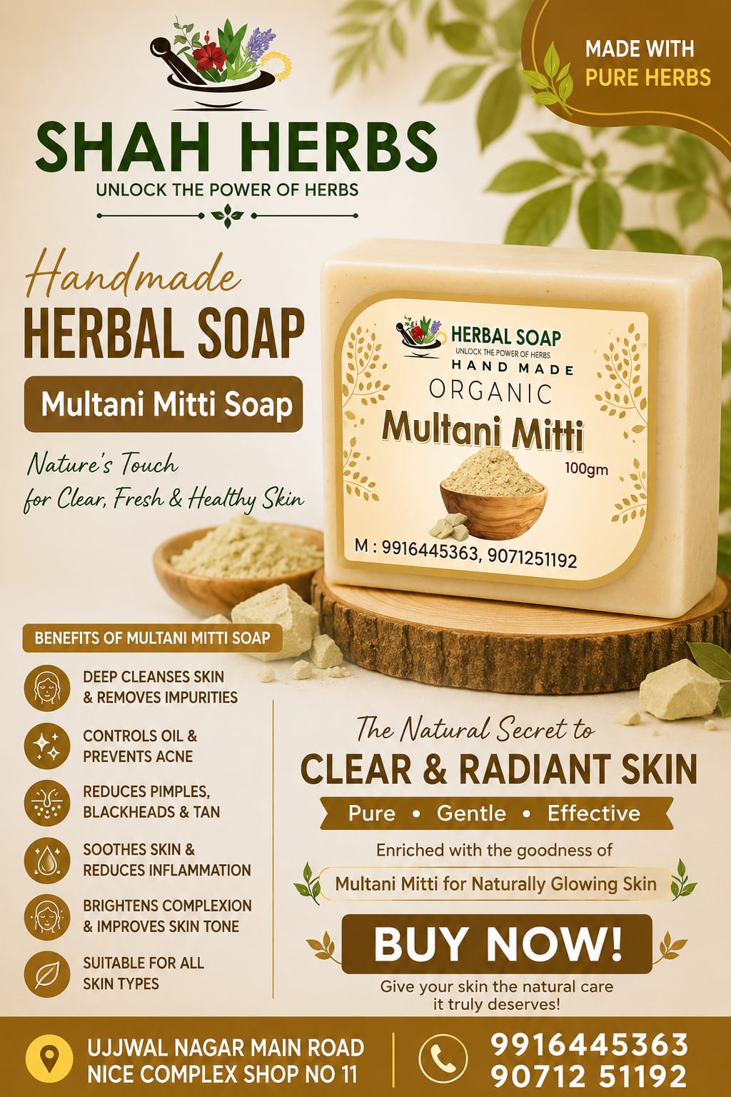 Multani mitti soap - Image 1